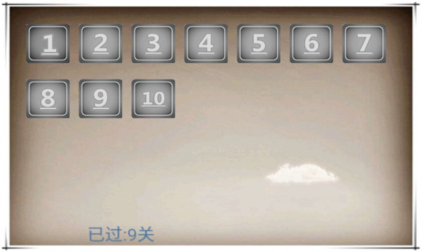 坦克迷宫游戏截图1