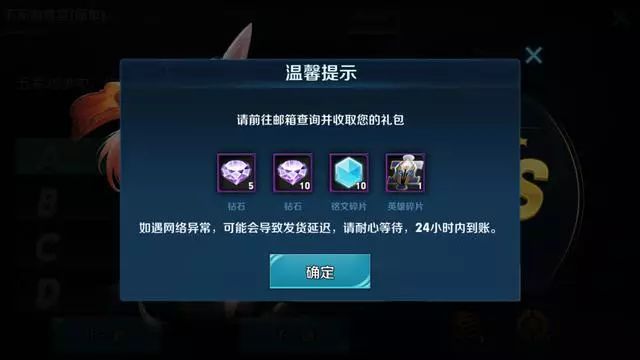 龙之谷手游首饰锻造怎么获得