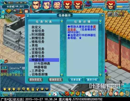 原始征途手游召唤属性加点