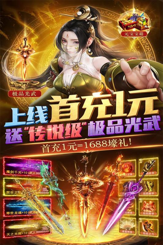 城池攻坚战游戏截图2