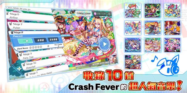 声波节拍游戏截图4