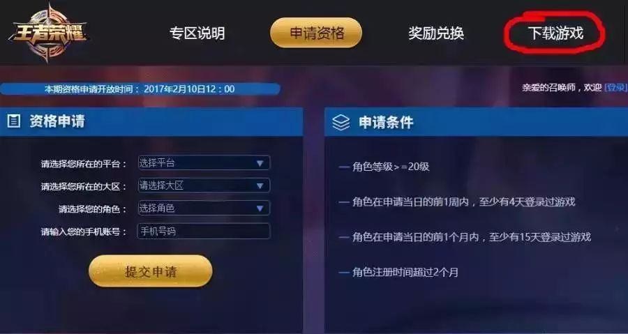 弹弹堂相似的单机游戏