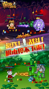 皮克斯战记游戏截图2