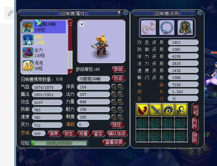 尘土之王手游中文版