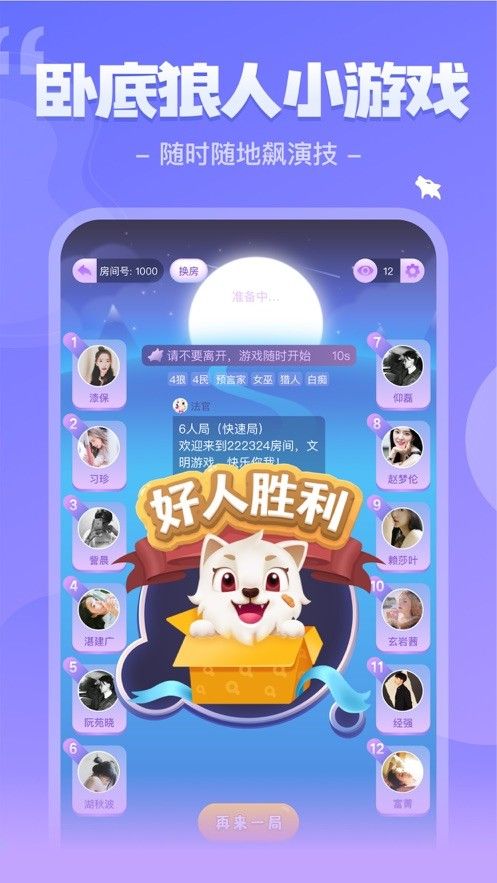 暗黑童话游戏截图3