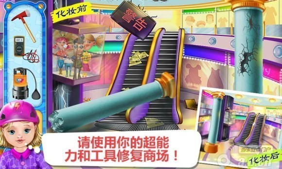 英雄宝贝游戏截图3