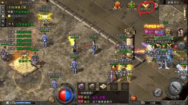 倩女幽魂手游登陆界面,倩女幽魂手游登陆界面在哪