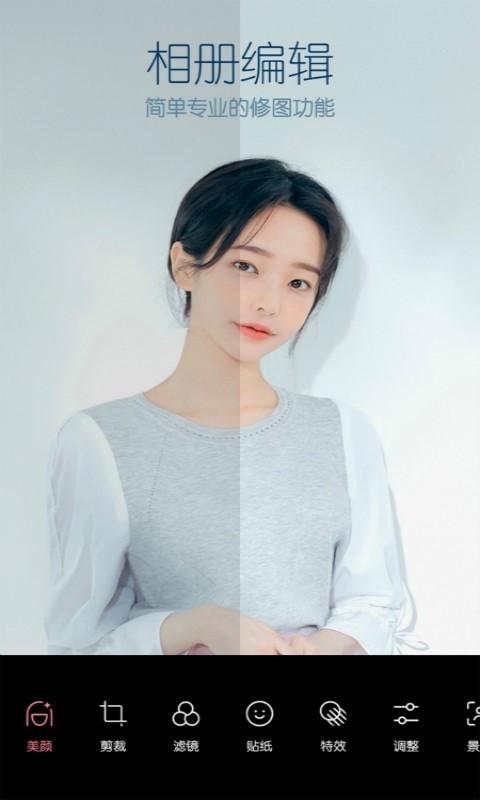 咔叽游戏截图4