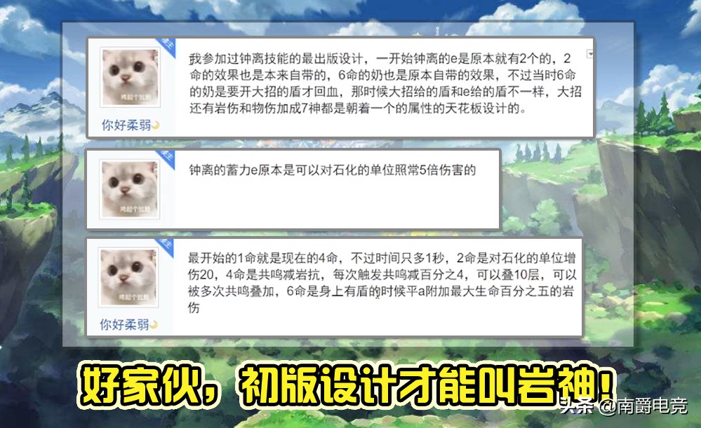 好玩的手机角色扮演类游戏有哪些