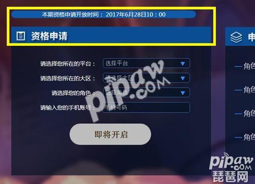 冒险岛手游升级最快的职业