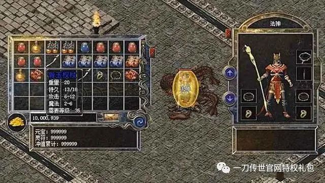 武林外传手游架设