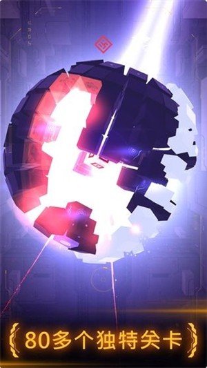 比特漫游者游戏截图3