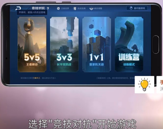西游降妖录手游职业排行