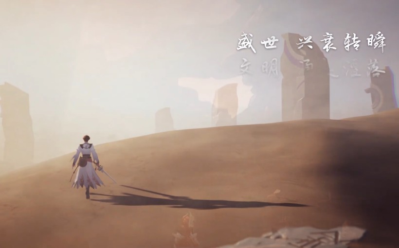 花千骨手游新手