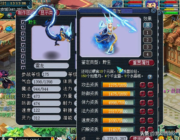 华为手机小游戏软件