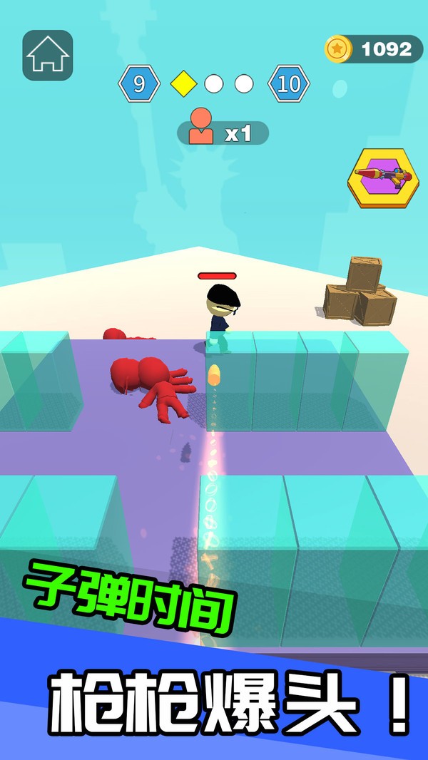 我狙打的贼六游戏截图3