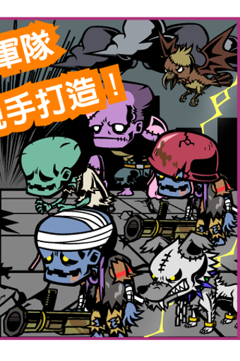 佣兵召唤游戏截图3