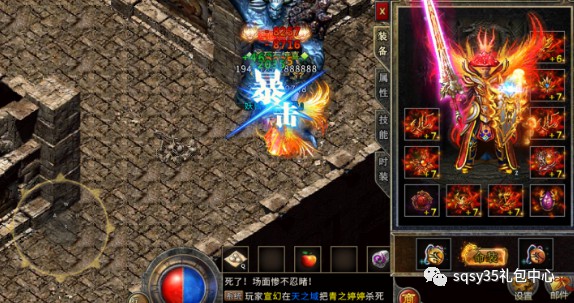 跑跑手游一天40W经验