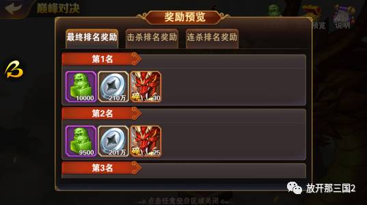暗影之刃:手机游戏中的惊险冒险