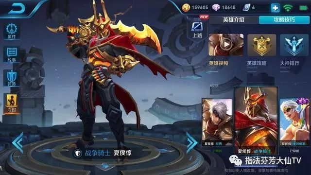 联盟手游最新信息更新