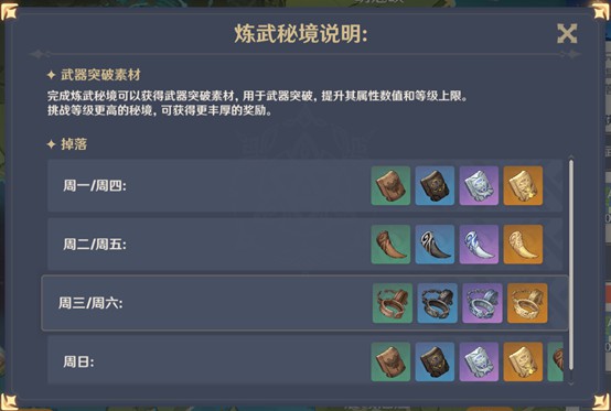 问道手游宠物摆摊找不到