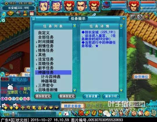 回合制战棋手机游戏叫什么