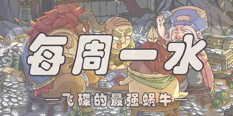 英雄联盟手游线下比赛