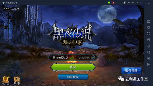 传奇来了手游兑换码 传奇来了手游兑换码