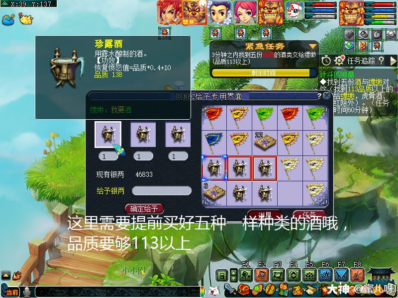 寻仙手游侍宠银玉钗