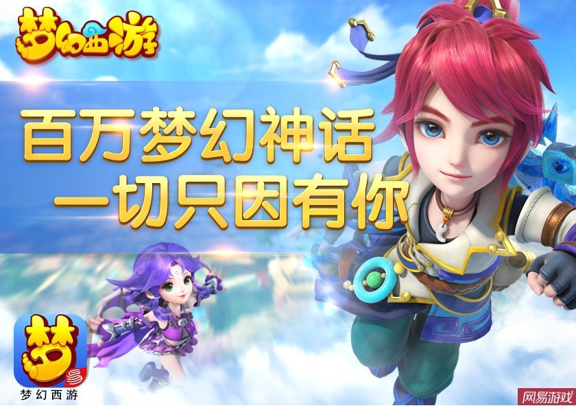 专属流量包的手游叫什么
