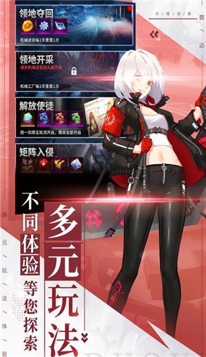 舞动精灵恶魔猎人游戏截图2