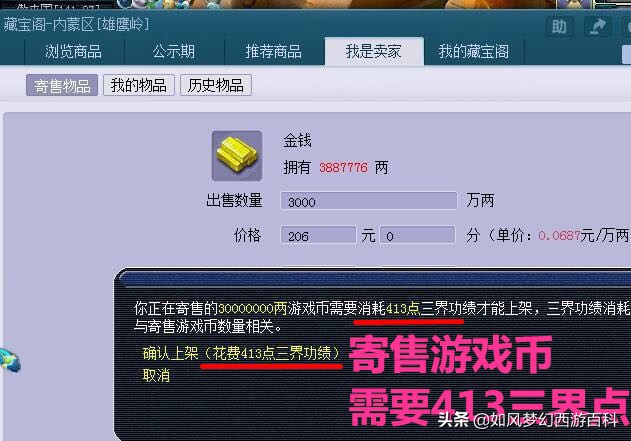 手机模拟火车类游戏