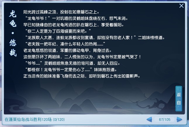 逆转裁判5手游中文 逆转裁判5手游中文
