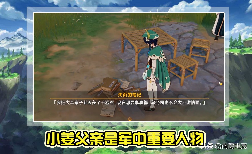 仙境传说手游暴刺装备攻略