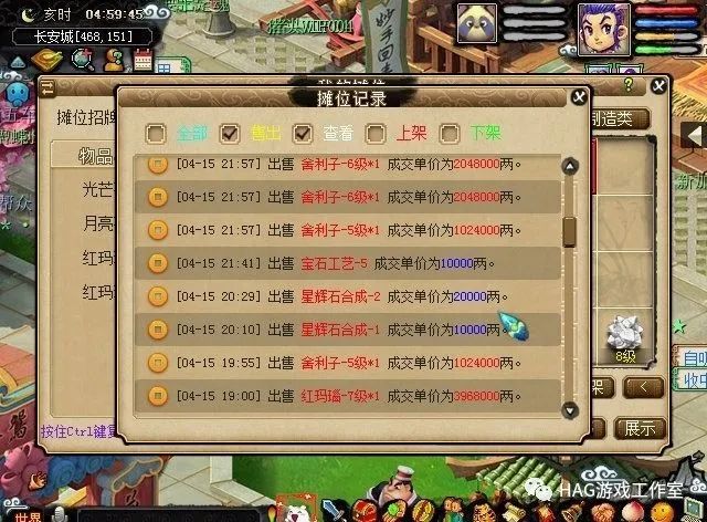 火影手游忍者顺序攻略