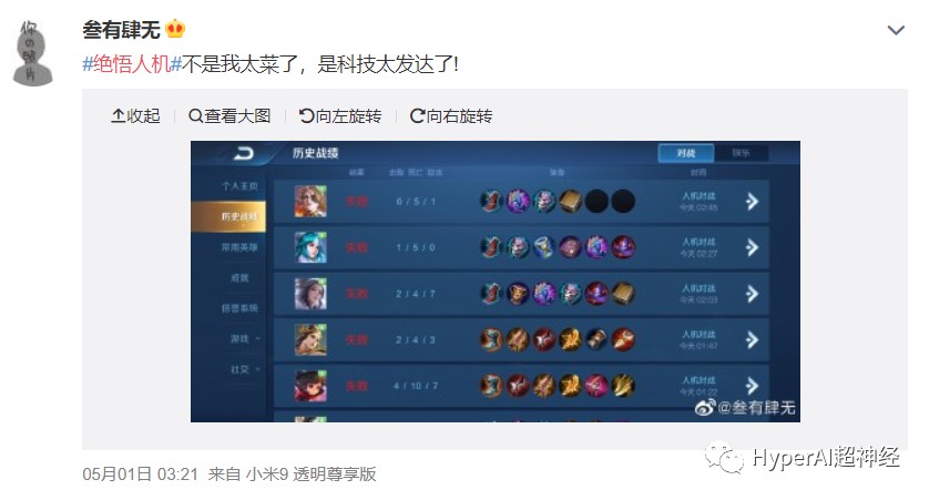 手游梦幻西游结拜称谓