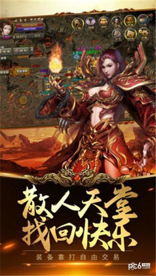 战神复古游戏截图2