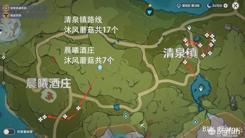 梦幻手游后期地府怎么玩