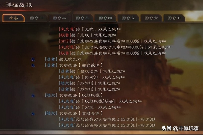 手游神雕侠侣折扣账号