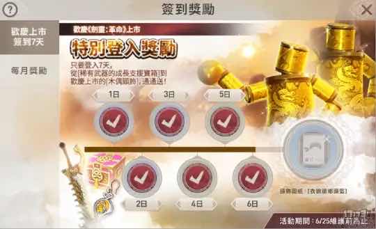 龙之谷剑圣带什么宠物伤害高