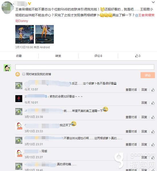 热血传奇手游强化技能攻略
