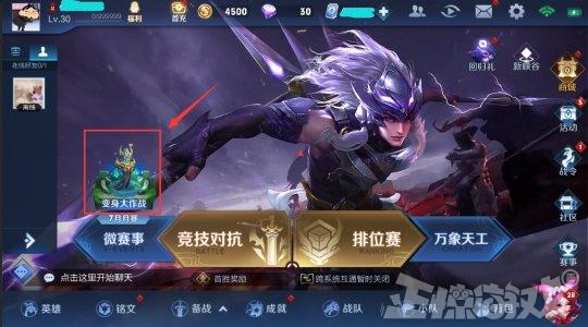 倩女手游折扣最多的渠道服
