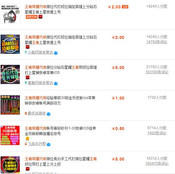手游奥特曼格斗进化