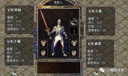 问道手游退出游戏