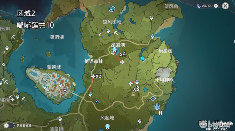 神武手游材料手札(神武手游材料手札怎么获得)