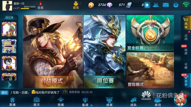 暗黑血统手游礼包怎么领