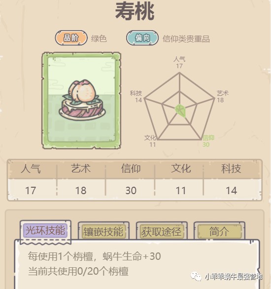 单机游戏解压失败 单机游戏解压失败
