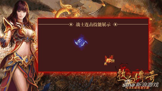 手游逍遥暗器技能