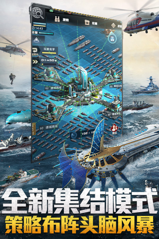 我的使命游戏截图2