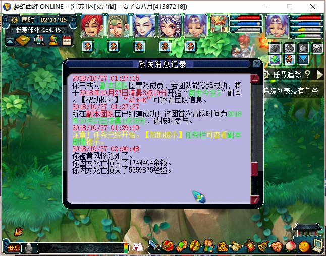 神武4手游天策和万兽哪个好,神武3手游天策加点